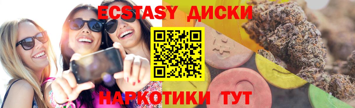 ЭКСТАЗИ Punisher  ЭКСТАЗИ  Горно-Алтайск  Вход с VPN  ЭКСТАЗИ DUBAI 