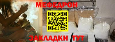 метамфетамин Балашиха