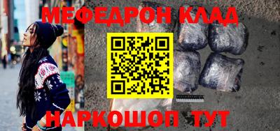 метамфетамин Балашиха