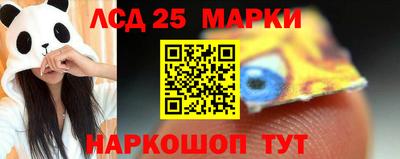 синтетический гашиш Балахна