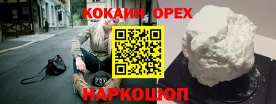 метамфетамин Балашиха