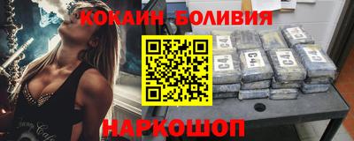 синтетический гашиш Балахна