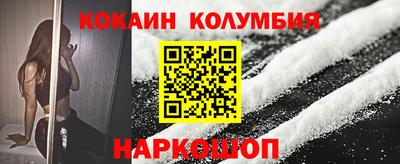 синтетический гашиш Балахна