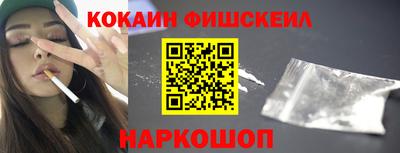 синтетический гашиш Балахна