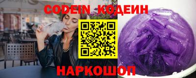 метамфетамин Балашиха