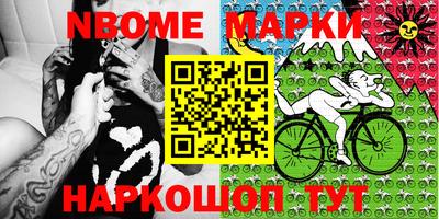 jwh Балаково