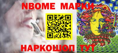 метамфетамин Балашиха