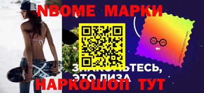 метамфетамин Балашиха