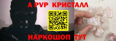 метамфетамин Балашиха