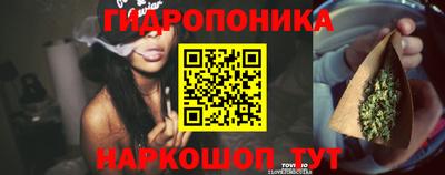 метамфетамин Балашиха