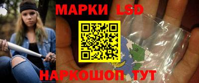 синтетический гашиш Балахна
