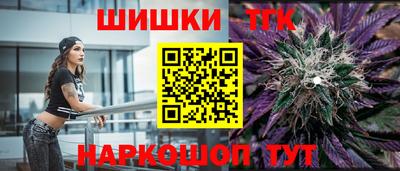 синтетический гашиш Балахна