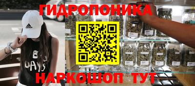 метамфетамин Балашиха