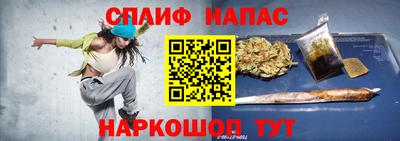 метамфетамин Балашиха