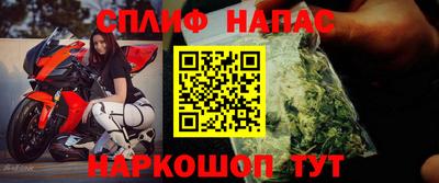 синтетический гашиш Балахна