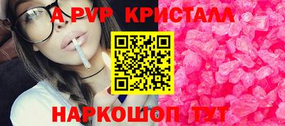 jwh Балаково