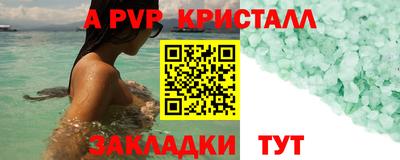 метамфетамин Балашиха