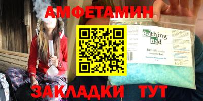 синтетический гашиш Балахна