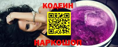 метамфетамин Балашиха