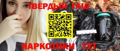 метамфетамин Балашиха