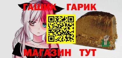метамфетамин Балашиха