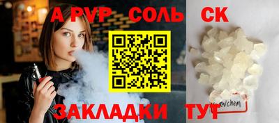 jwh Балаково