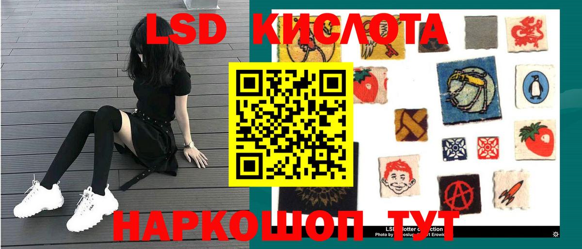 ЛСД экстази ecstasy Горно-Алтайск