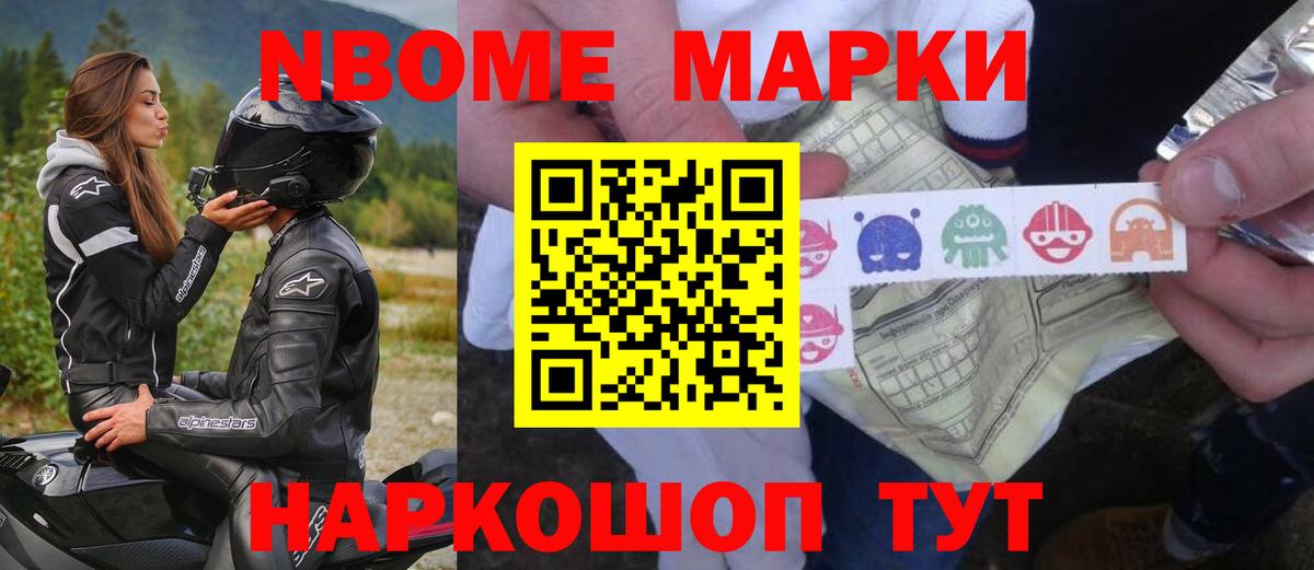NBOMe  Горно-Алтайск  Кокаин  A PVP СК кристаллы  Меф МЯУ МЯУ кристаллы  Вход с VPN  Гашиш  ЭКСТАЗИ  ГАШ 