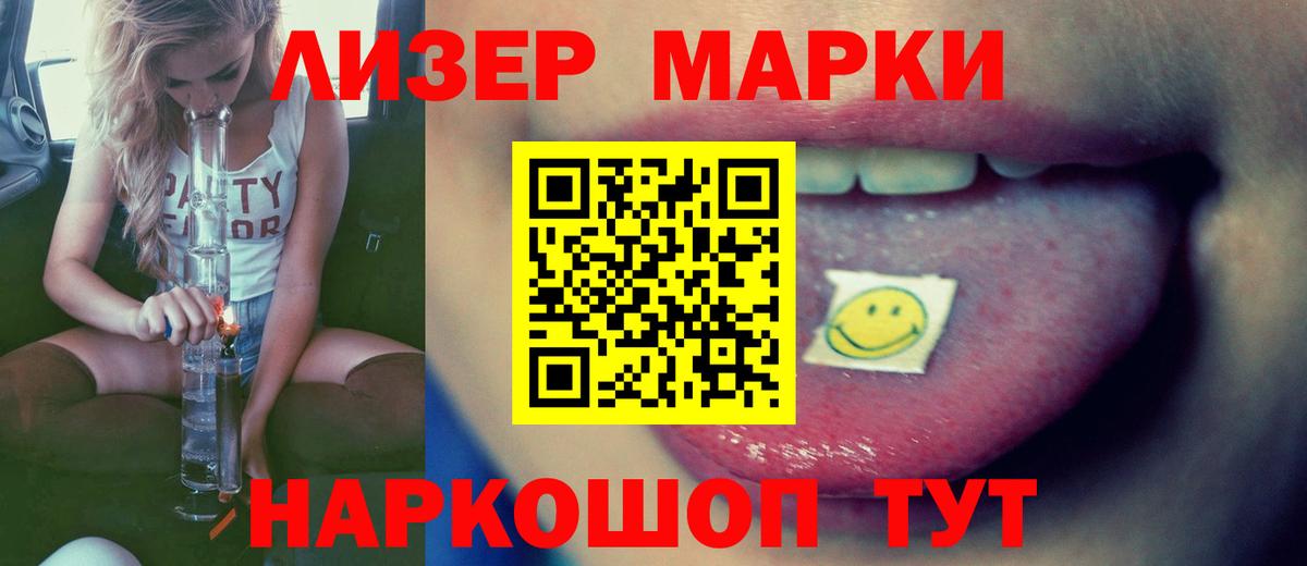 Горно-Алтайск  Лсд 25 экстази ecstasy  Вход с VPN  ЛСД экстази ecstasy 