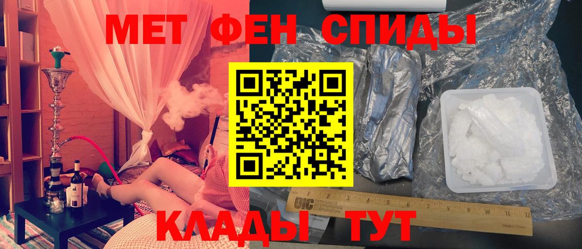Метамфетамин Декстрометамфетамин 99.9% Горно-Алтайск