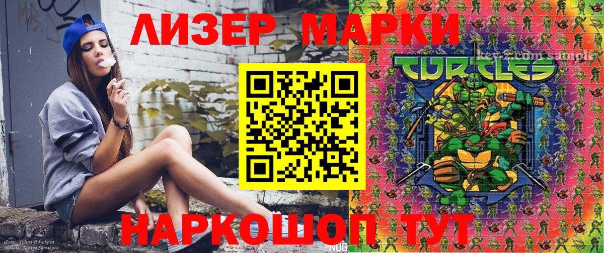 наркота  Наркотические марки 1,5мг  Наркотические марки 1,5мг  Вход с VPN  Горно-Алтайск 