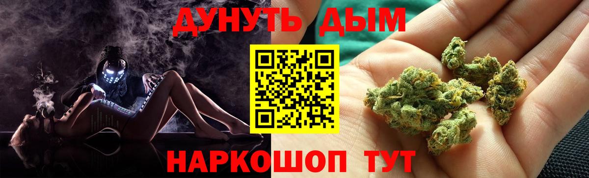 Канабис VHQ Горно-Алтайск